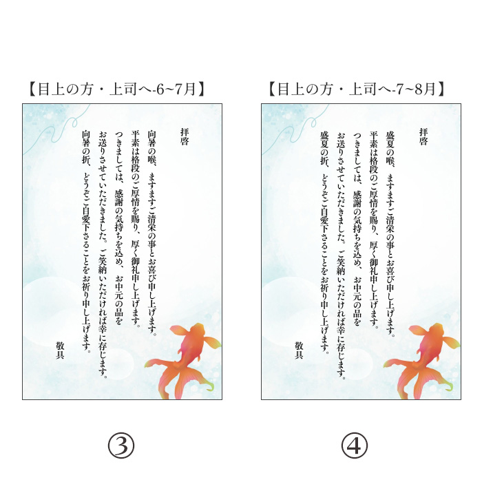 【お中元ギフトセール2025】本けずりと佃煮の詰め合わせ(GJ-502)