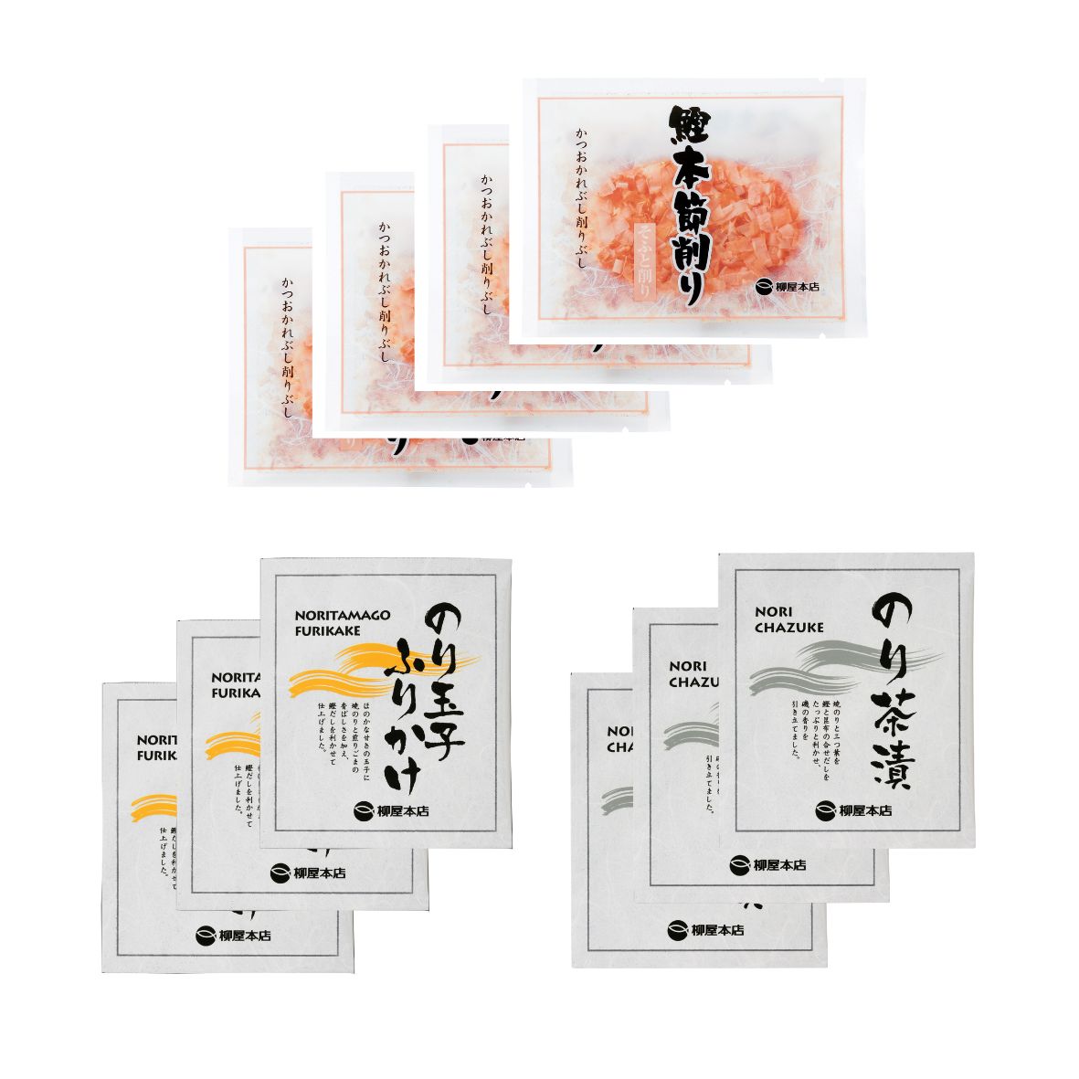 花小町 深緑×若草(KG-10Y)