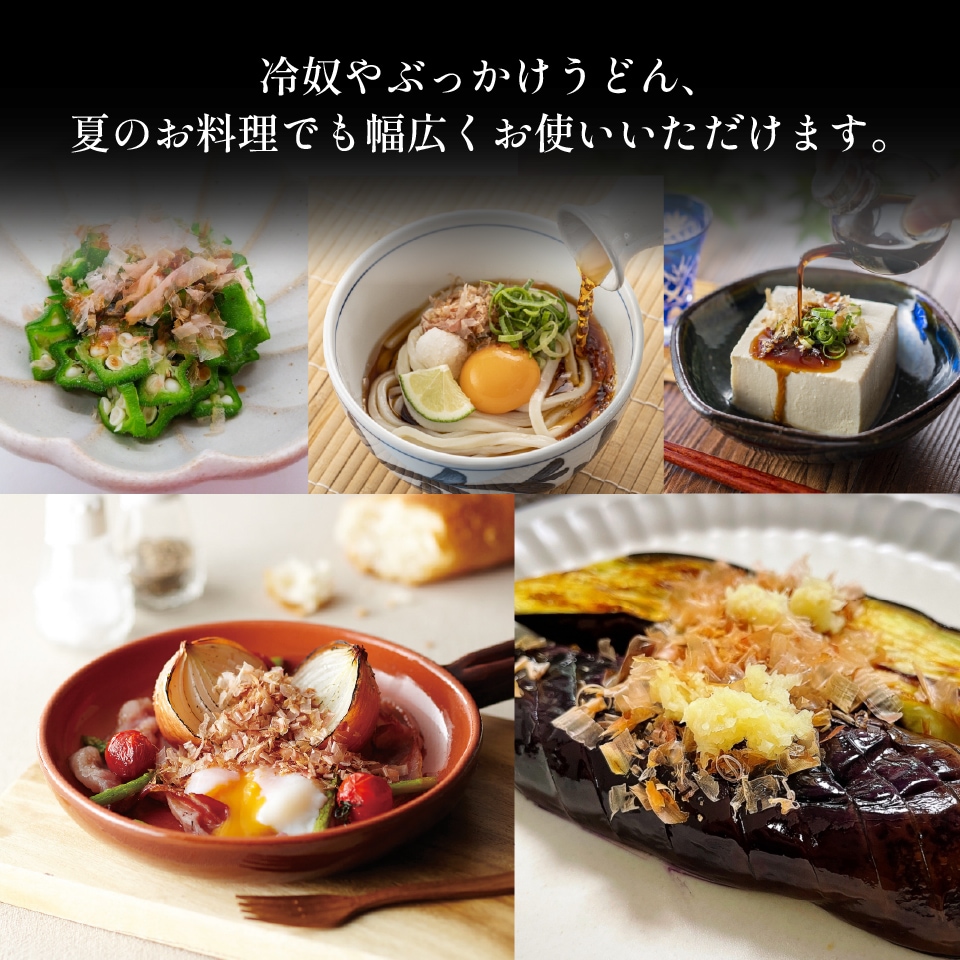 【お中元ギフトセール2025】香味一選（かつお削り節の詰め合わせ）（YP-20）