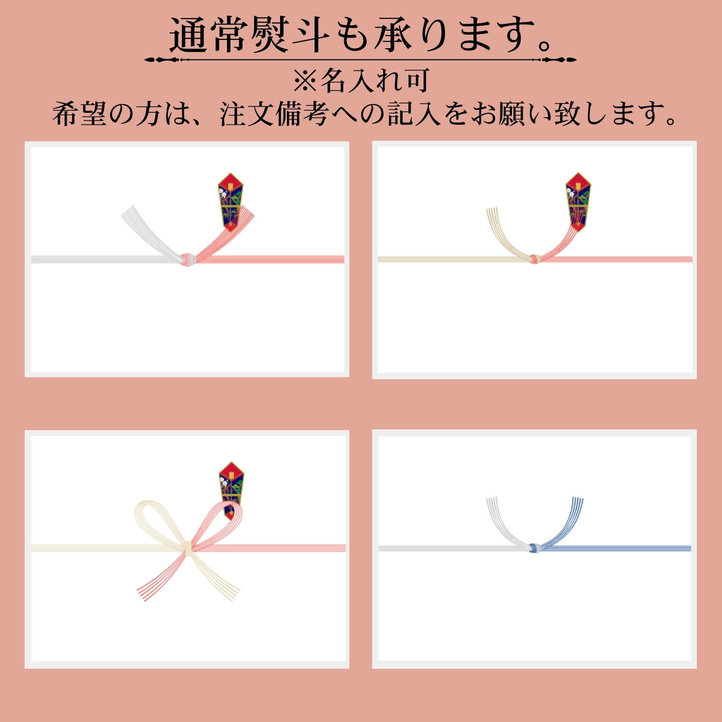【お中元ギフトセール2025】香味一選（かつお削り節の詰め合わせ）（YP-20）