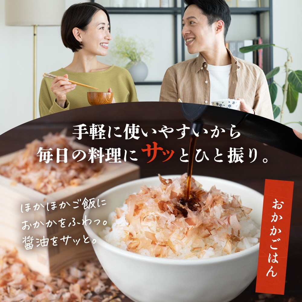 O'花花ソフトけずり 30g(3g×10袋)