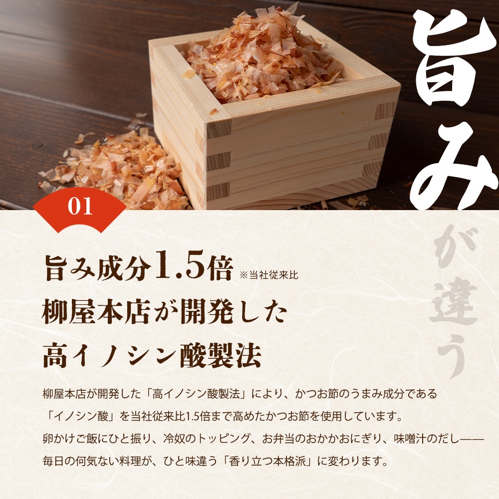 O'花花ソフトけずり 30g(3g×10袋)