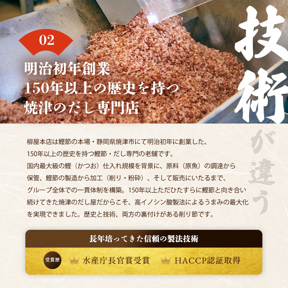 O'花花ソフトけずり 30g(3g×10袋)