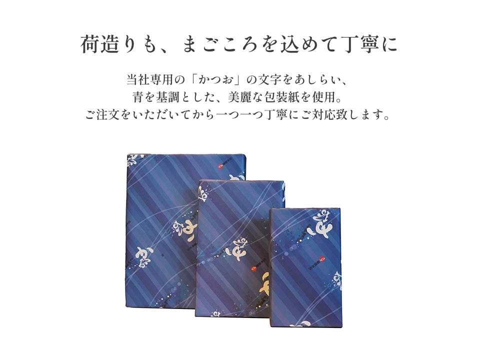 【冷凍便】鰹節香る老舗のちまき（5個入れ）【送料込み・特別価格】