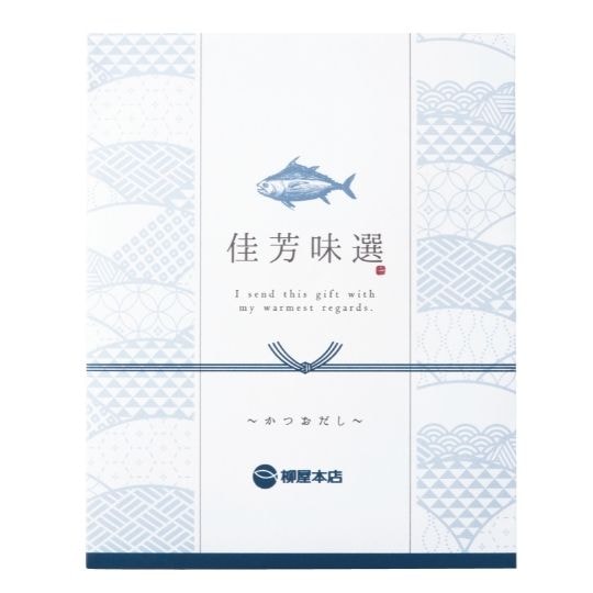 佳芳味選　－かほうみせんー