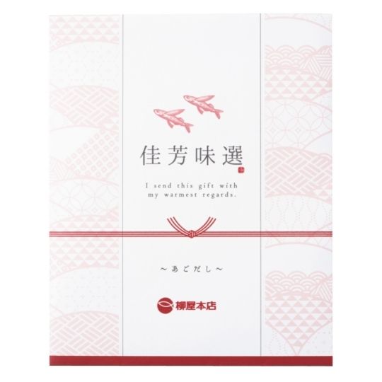 佳芳味選　－かほうみせんー