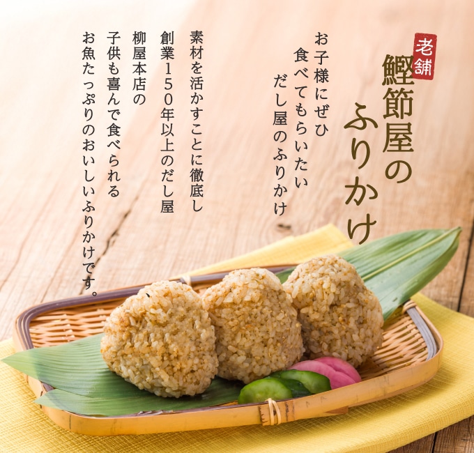 そぼろふりかけ小袋！24袋入り！(３種類×各8個)（メール便対応商品・送料込み）