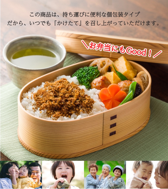 そぼろふりかけ小袋！24袋入り！(３種類×各8個)（メール便対応商品・送料込み）