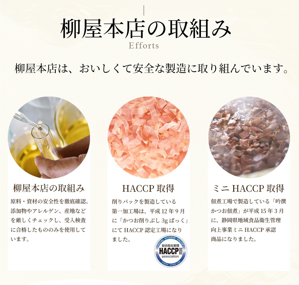 明治初年創業・焼津の老舗だし屋がつくる 体にやさしいおだし かつお粉 220g 送料無料 メール便 老舗かつお節屋のかつお節粉末 粉かつお 鰹節粉 かつお粉末 離乳食 無添加 ふりかけ ご飯のお供 業務用 だし粉 出汁 だし
