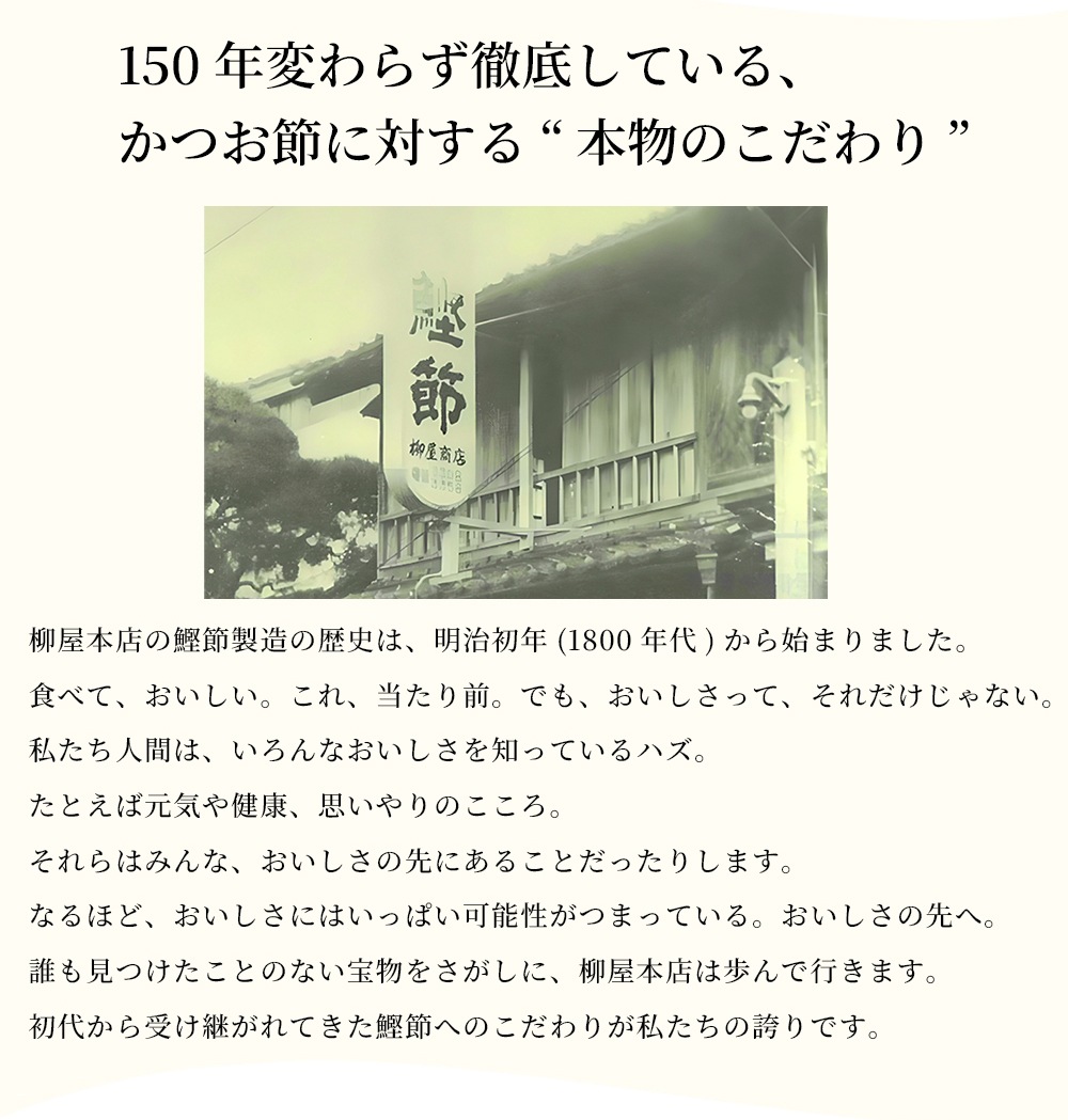 かつお節粉末 220g（メール便対応商品・送料込み）Bｺﾅ220X1　鰹節粉末 かつお粉 かつお粉末 鰹粉