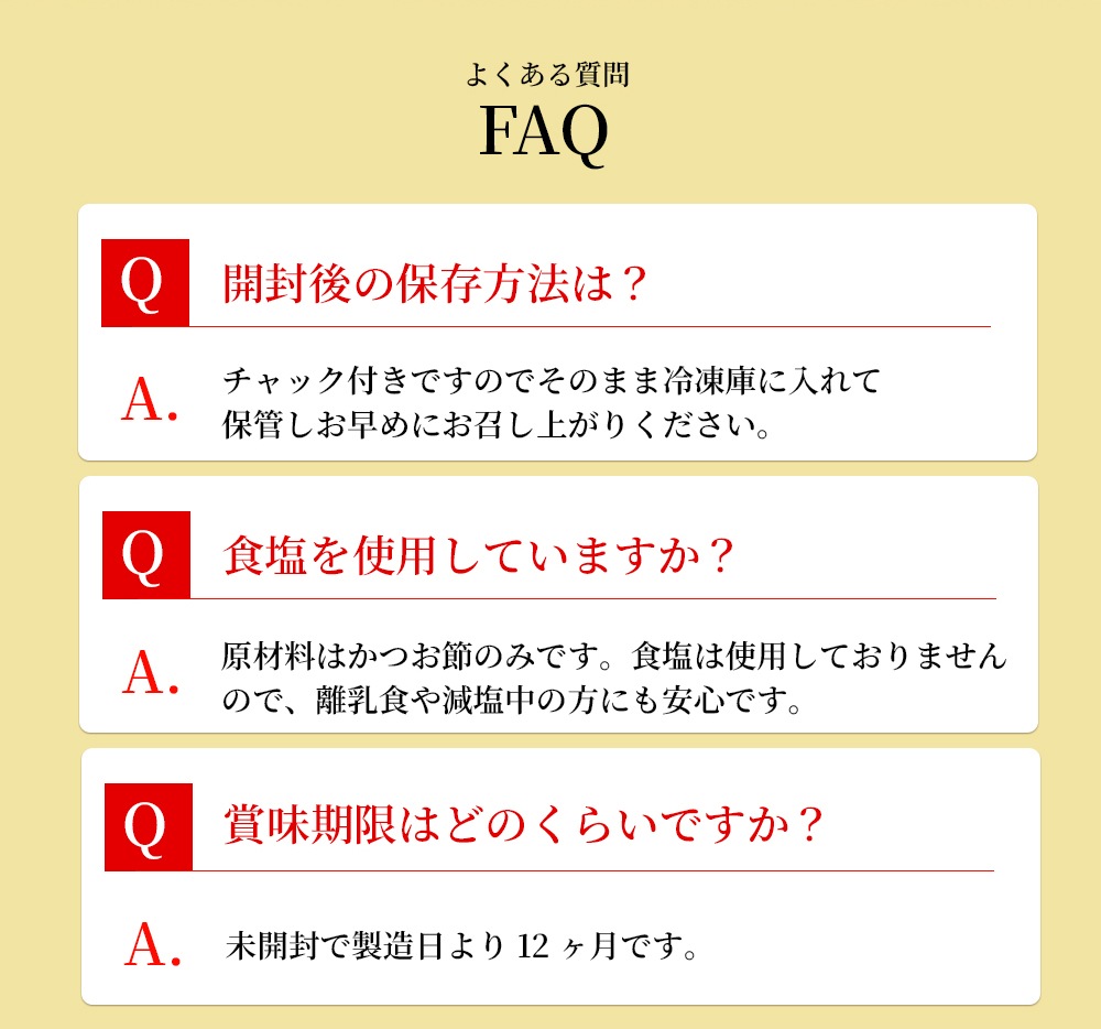 かつお節粉末 220g（メール便対応商品・送料込み）Bｺﾅ220X1　鰹節粉末 かつお粉 かつお粉末 鰹粉
