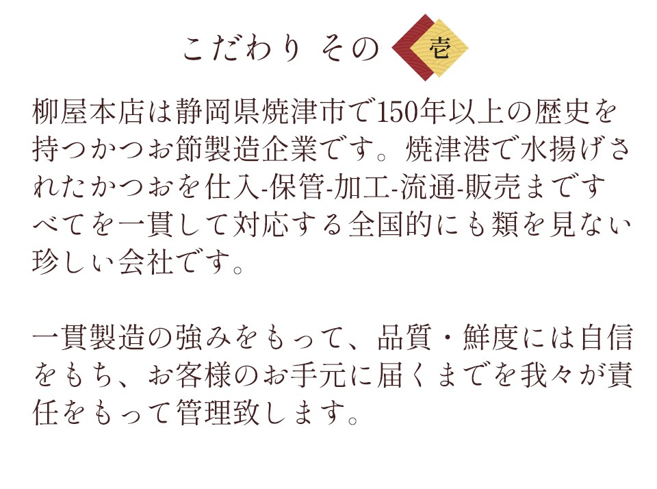 かつおだし顆粒 80g