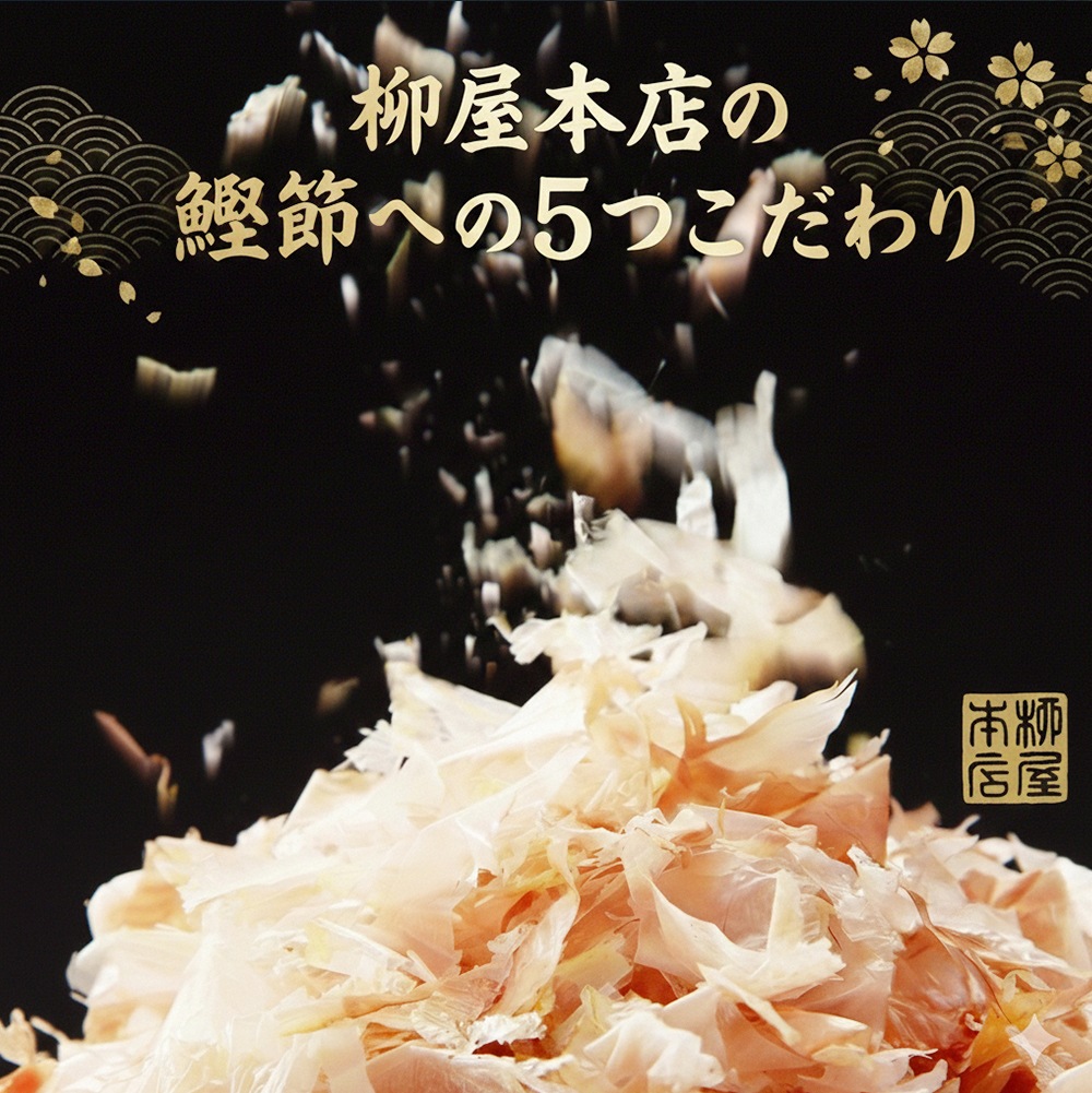 かつお節粉末 220g×2袋セット（メール便対応商品・送料込み）Bｺﾅ220X2　鰹節粉末 かつお粉 かつお粉末 鰹粉