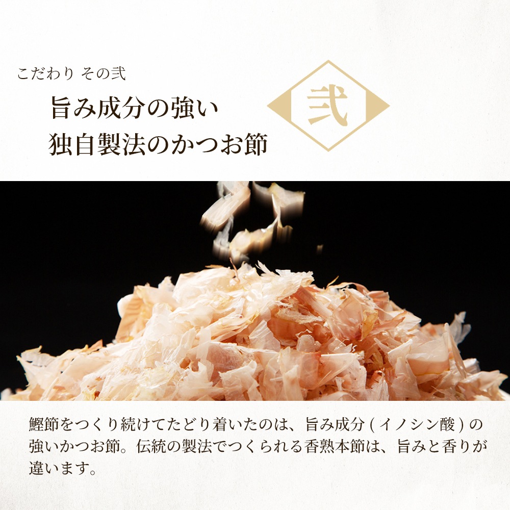 かつお節粉末 220g×2袋セット（メール便対応商品・送料込み）Bｺﾅ220X2　鰹節粉末 かつお粉 かつお粉末 鰹粉