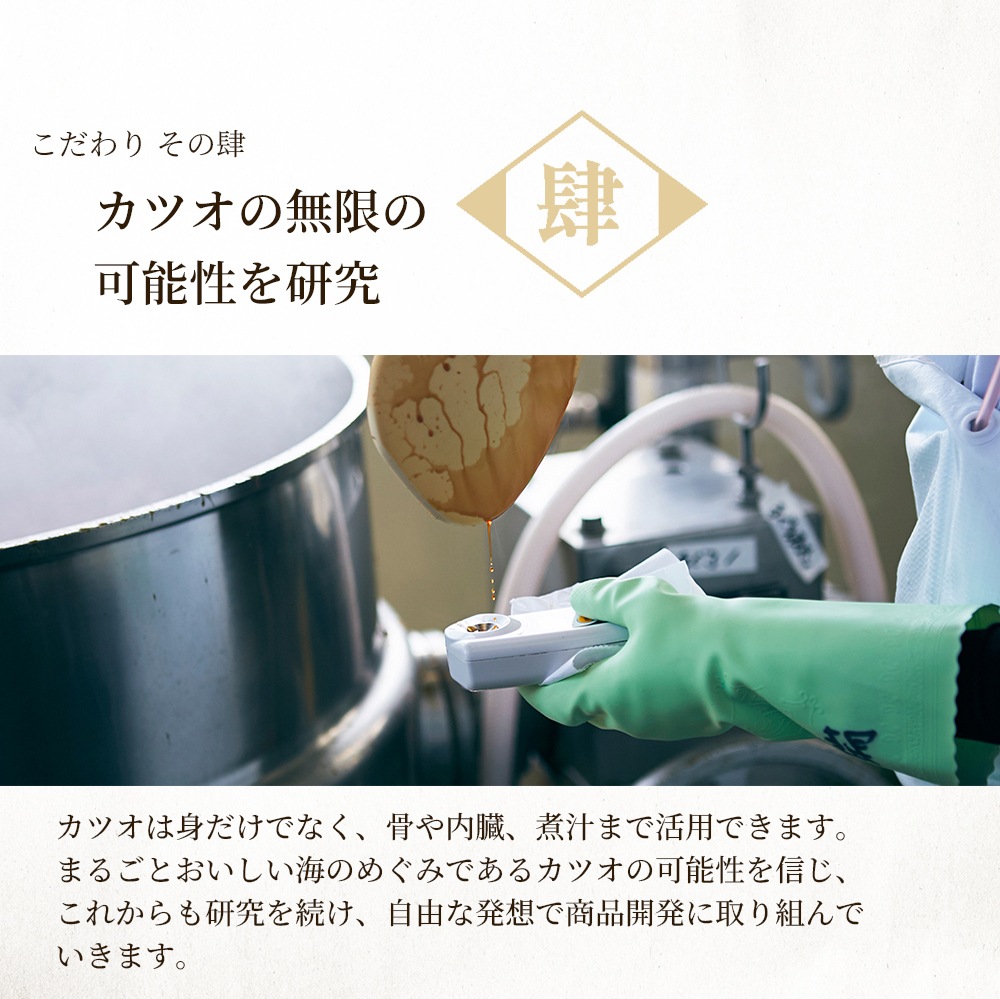 かつお節粉末 220g×2袋セット（メール便対応商品・送料込み）Bｺﾅ220X2　鰹節粉末 かつお粉 かつお粉末 鰹粉