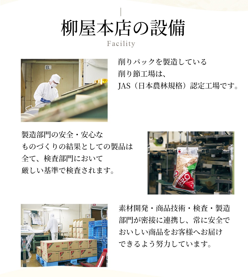 かつお節粉末 220g×2袋セット（メール便対応商品・送料込み）Bｺﾅ220X2　鰹節粉末 かつお粉 かつお粉末 鰹粉