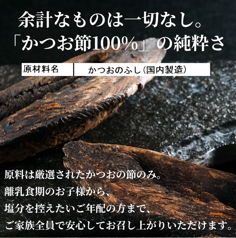 かつお節粉末 220g×2袋セット（メール便対応商品・送料込み）Bｺﾅ220X2　鰹節粉末 かつお粉 かつお粉末 鰹粉