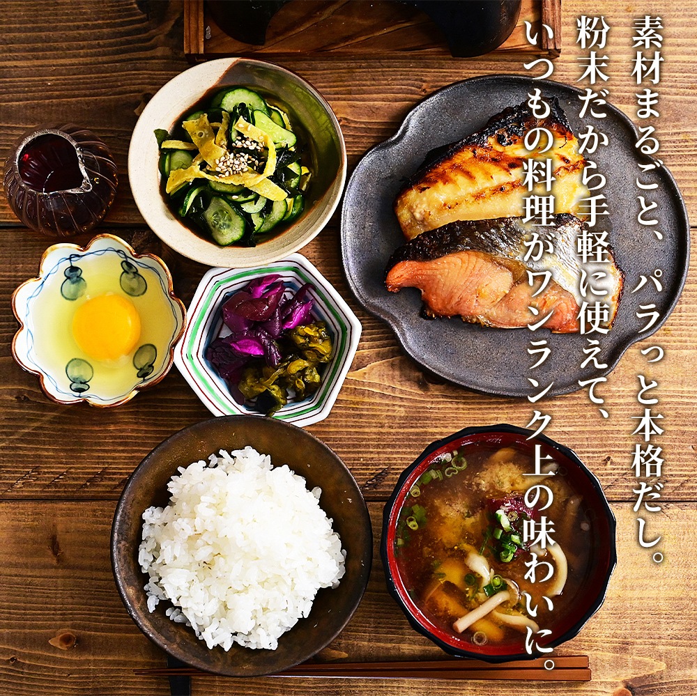 かつお節粉末 220g×2袋セット（メール便対応商品・送料込み）Bｺﾅ220X2　鰹節粉末 かつお粉 かつお粉末 鰹粉