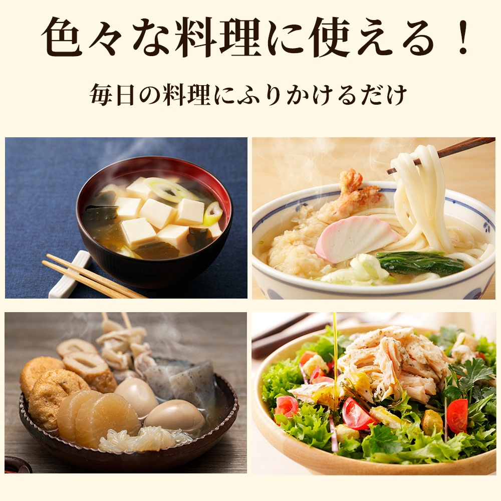 かつお節粉末 220g×2袋セット（メール便対応商品・送料込み）Bｺﾅ220X2　鰹節粉末 かつお粉 かつお粉末 鰹粉