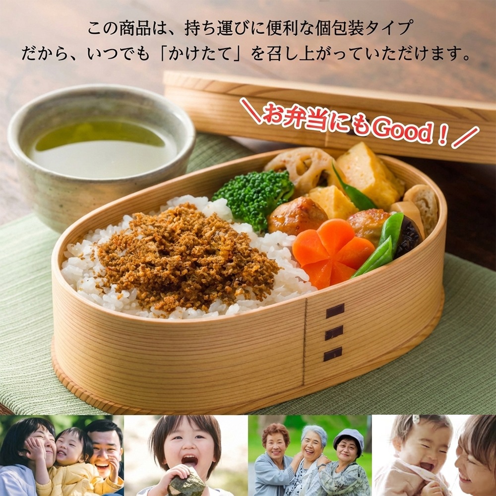 【送料無料　メール便配送】 創業150年以上の鰹節屋がつくる かつおそぼろふりかけ 7g 12袋 24袋 個包装