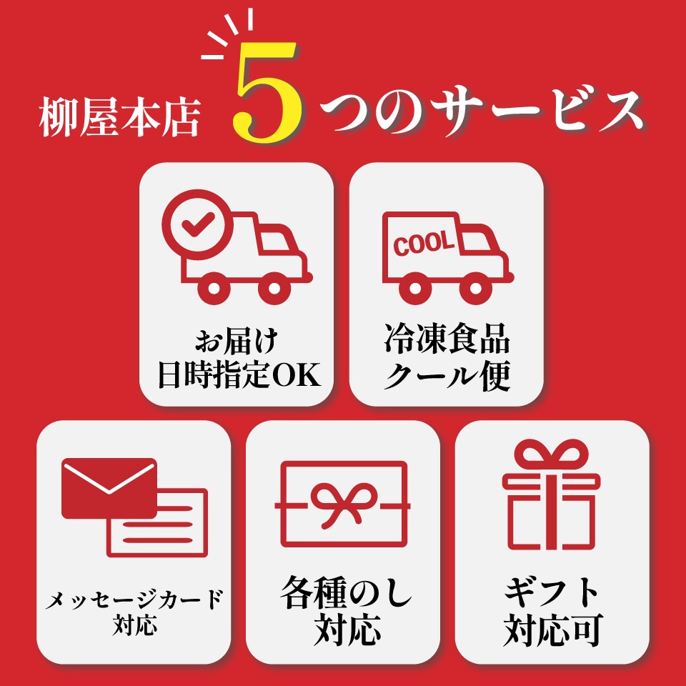 柳屋本店自慢のつゆ３本セット（＃ﾂﾕ3ﾎﾝｾｯﾄ）【送料込み】