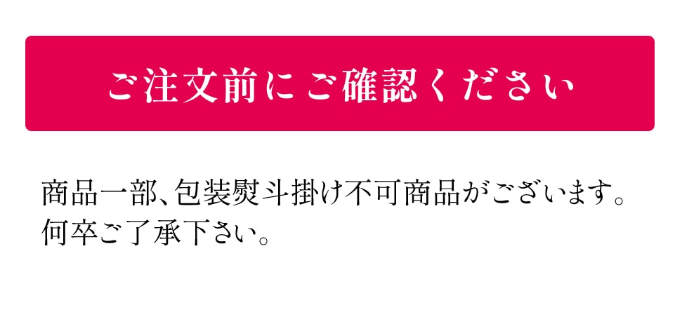 【26年夏の馳走便】佃煮そぼろ詰合せ JS-HF
