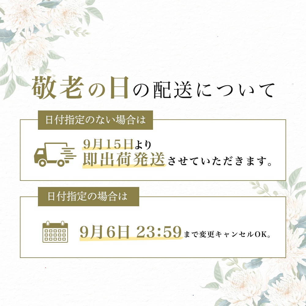 【敬老の日ギフト2026】出汁茶漬け5個セット（送料込み）