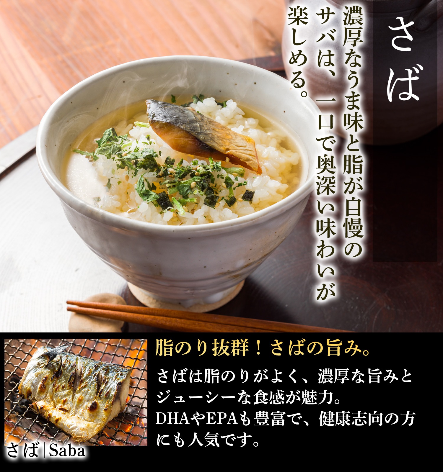 【敬老の日ギフト2026】出汁茶漬け5個セット（送料込み）