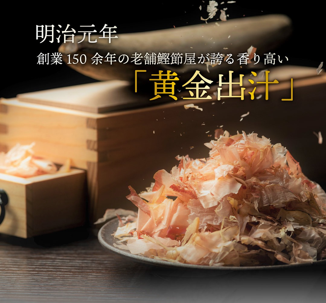 【敬老の日ギフト2026】出汁茶漬け3個セット（送料込み）