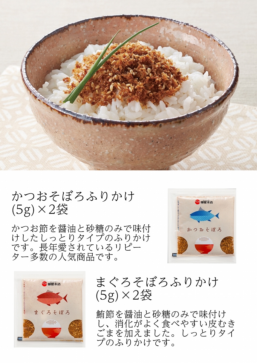 卵かけご飯TKGのTORIKO（M）だし屋の食卓＜柳屋本店＞ 出汁・出汁を