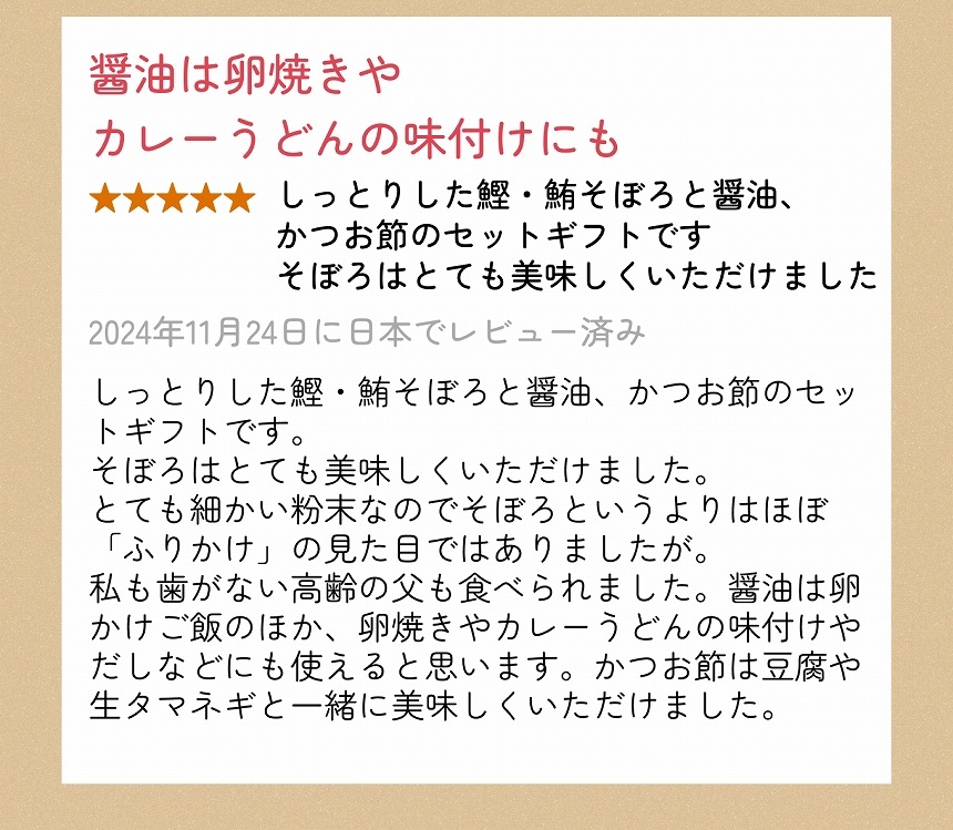 【お歳暮お年賀セール】卵かけごはん専用セット　TKGnoTORIKO（M）【国内製造】【ご飯のお供】【送料込み】