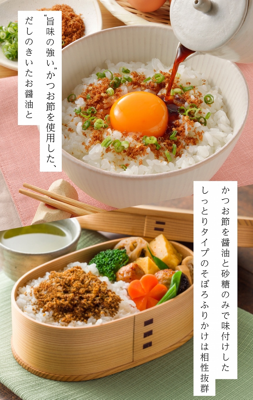 卵かけご飯TKGのTORIKO（M）だし屋の食卓＜柳屋本店＞ 出汁・出汁を