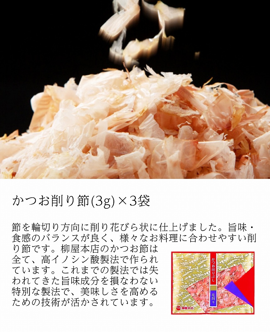 【お歳暮お年賀セール】卵かけごはん専用セット　TKGnoTORIKO（M）【国内製造】【ご飯のお供】【送料込み】