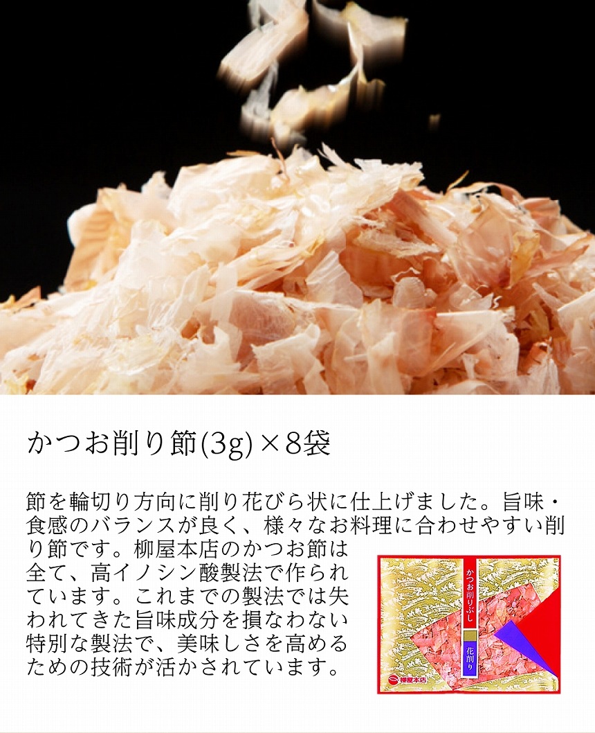 【お歳暮お年賀セール】卵かけごはん専用セット　TKGnoTORIKO（L）【国内製造】【ご飯のお供】【送料込み】