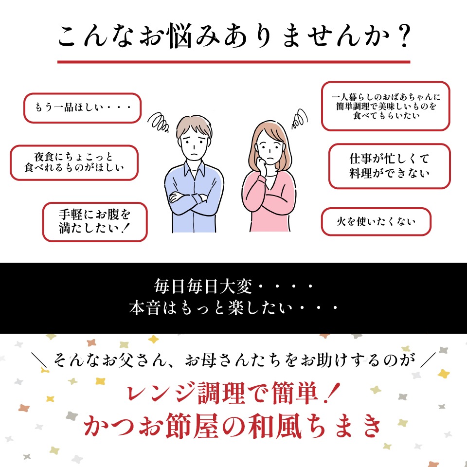 【お歳暮お年賀セール】国内産もち米100％ かつお節香る老舗のちまき１0個(80g×5個×2袋）【冷凍・送料込】