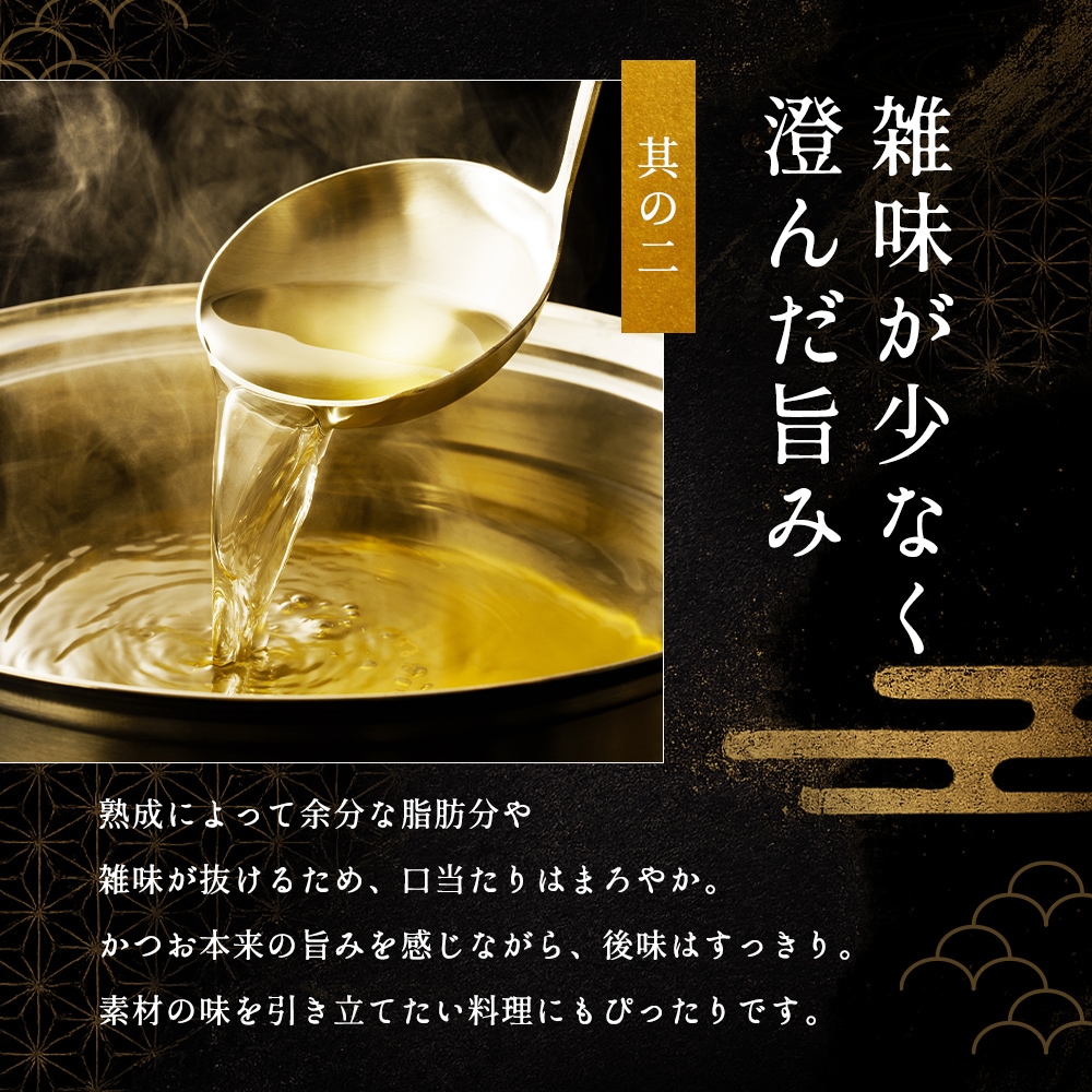 本枯節 250g