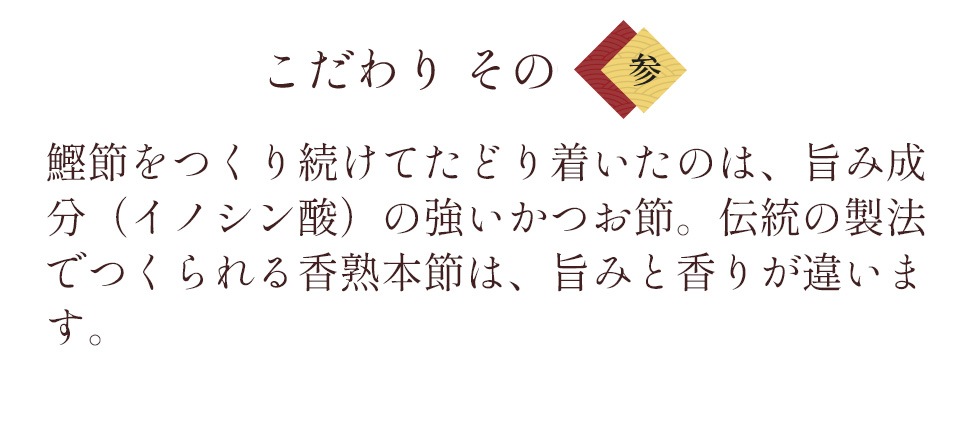 徳用かつおだし顆粒 500g