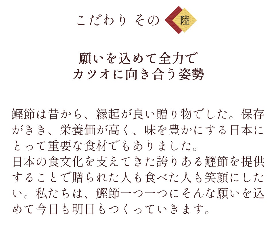 徳用かつおだし顆粒 500g