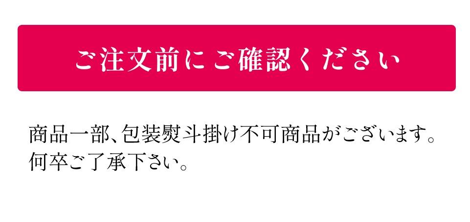 血合い抜き本けずり(3ｇ×21袋）×２箱 GJ-50