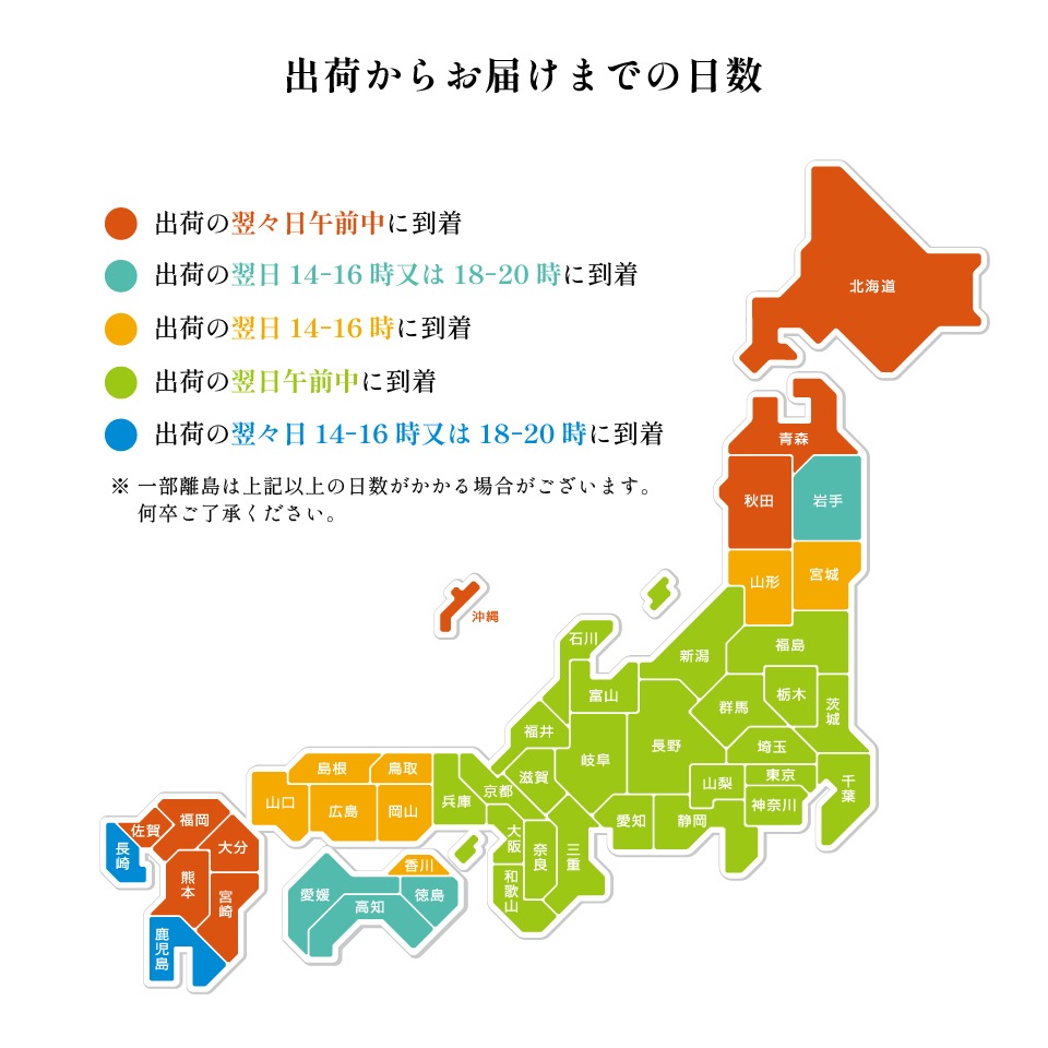 血合い抜き本けずり(3ｇ×21袋）×２箱 GJ-50