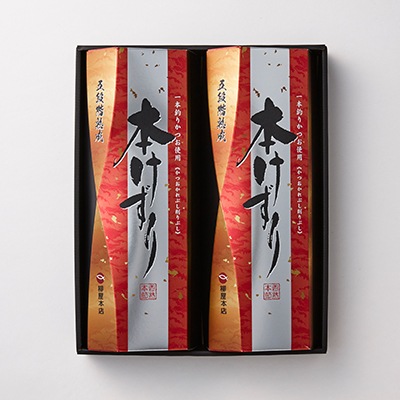 血合い抜き本けずり(3ｇ×21袋）×２箱 GJ-50