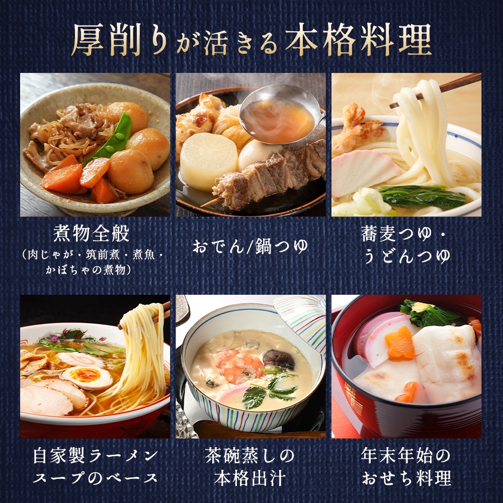 業務用鰹厚けずりｶﾂｵｱﾂ500G