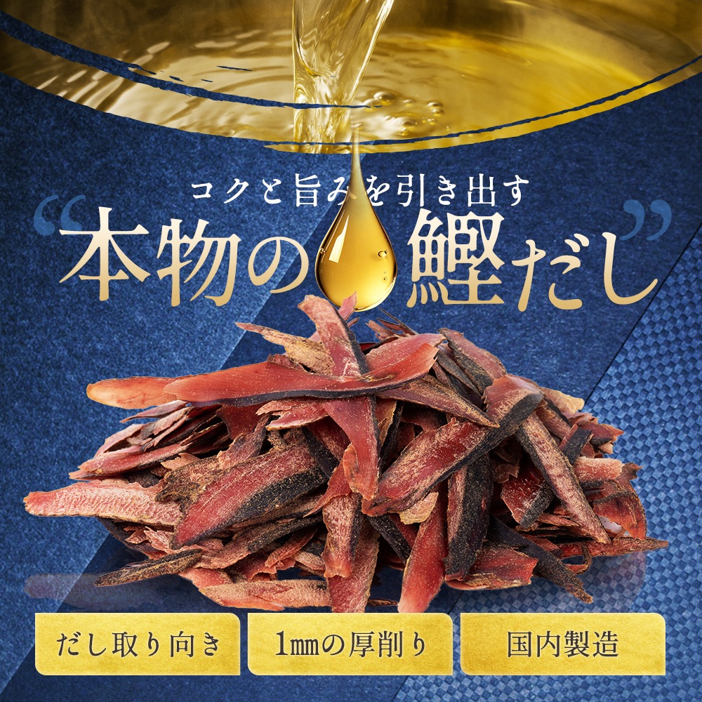 業務用鰹厚けずりｶﾂｵｱﾂ500G