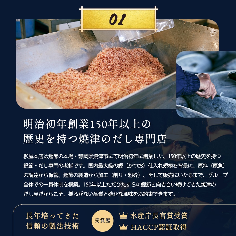 業務用鰹厚けずりｶﾂｵｱﾂ500G
