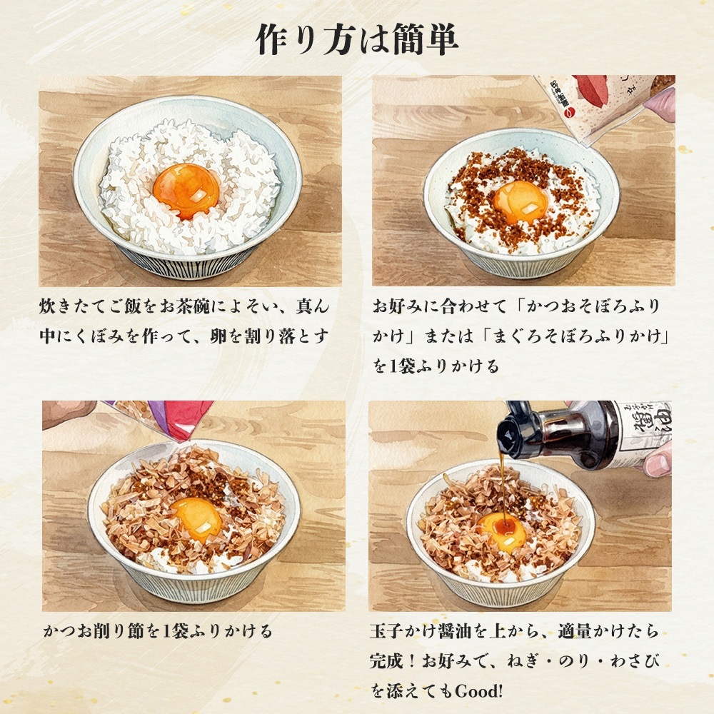 【敬老の日ギフト2026】卵かけごはん専用セット　TKGnoTORIKO（L）【ギフトにオススメ】【国内製造】【ご飯のお供】