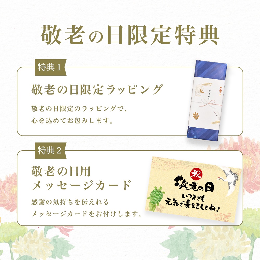【敬老の日ギフト2026】卵かけごはん専用セット　TKGnoTORIKO（L）【ギフトにオススメ】【国内製造】【ご飯のお供】