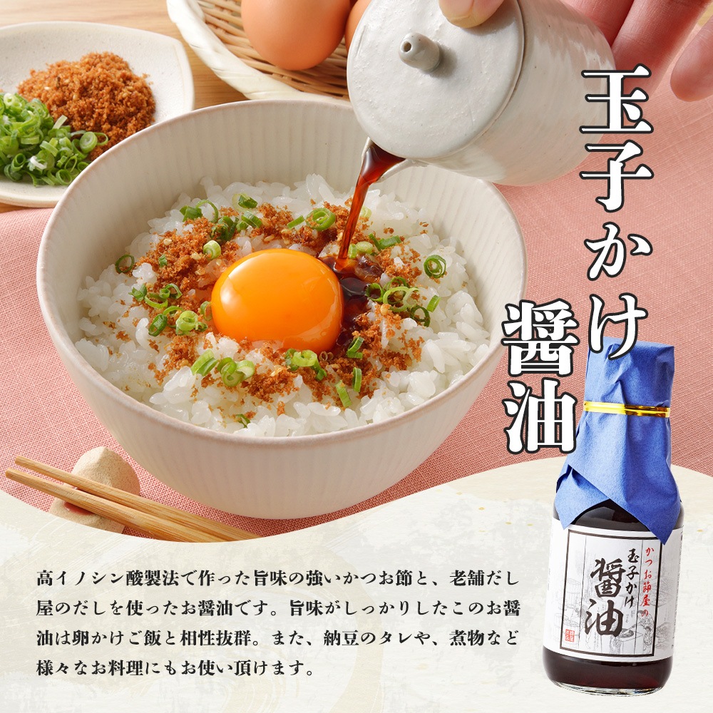 【敬老の日ギフト2026】卵かけごはん専用セット　TKGnoTORIKO（L）【ギフトにオススメ】【国内製造】【ご飯のお供】