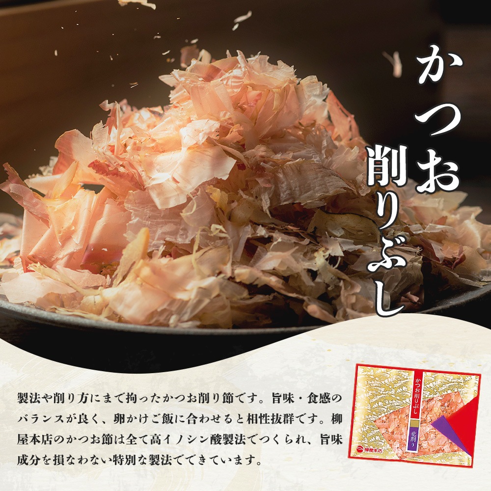【敬老の日ギフト2026】卵かけごはん専用セット　TKGnoTORIKO（L）【ギフトにオススメ】【国内製造】【ご飯のお供】