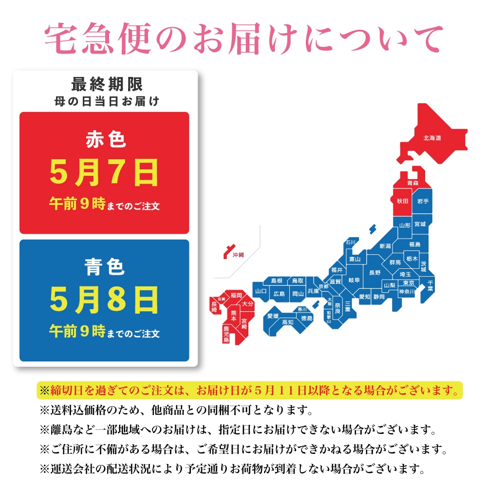 【母の日ギフト2026】出汁茶漬け5個セット（送料込み）