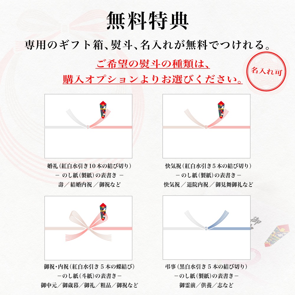 【お中元ギフト2026】出汁茶漬け5個セット（送料込み）